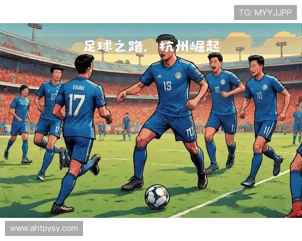 中国人如何在视频平台上崭露头角成为足球明星的背后故事与发展趋势